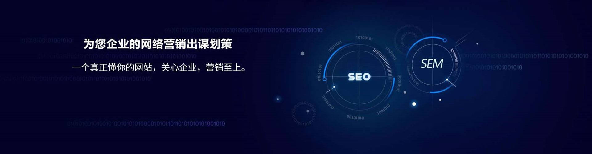 汉滨竞价推广开户