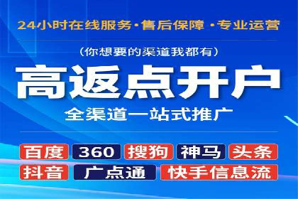 信息流广告制作秘诀：打造爆款案例